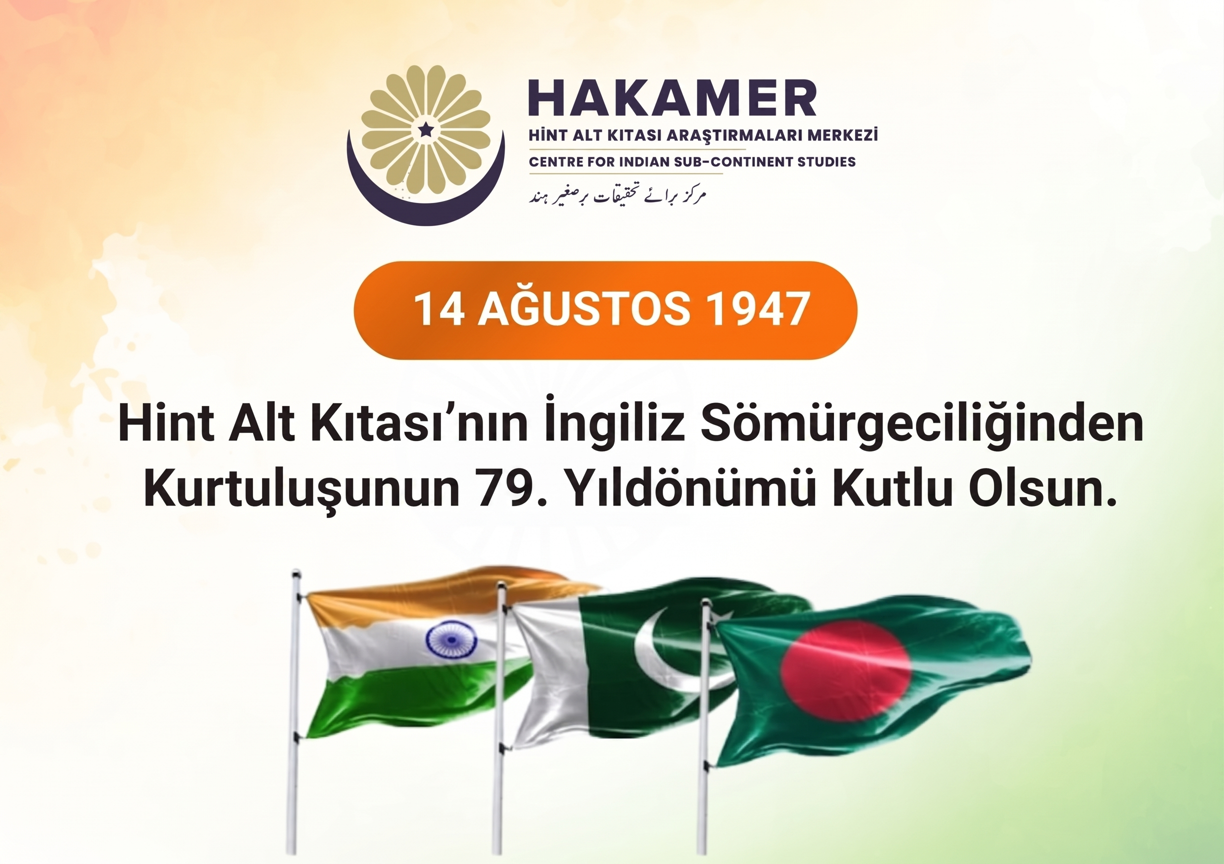 HİNT ALT KITASI’NIN İNGİLİZ SÖMÜRGECİLİĞİNDEN KURTULUŞUNUN  79. YILDÖNÜMÜ KUTLU OLSUN